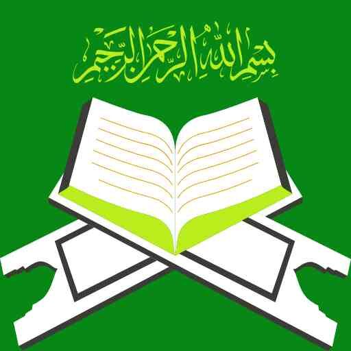 Surah Yaseen Logo