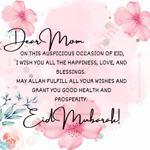 eid mubarak mom 2023 #2