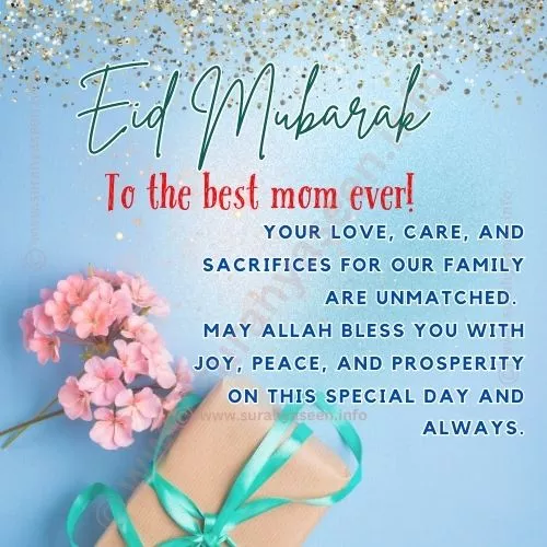 Eid Mubarak 2023 : Eid card for Mom