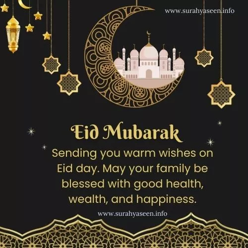 Eid Mubarak 2023 #6