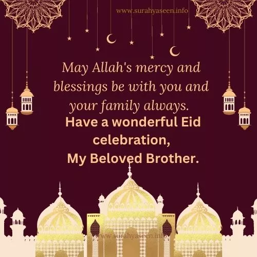 Eid Mubarak 2023 For Brother #1