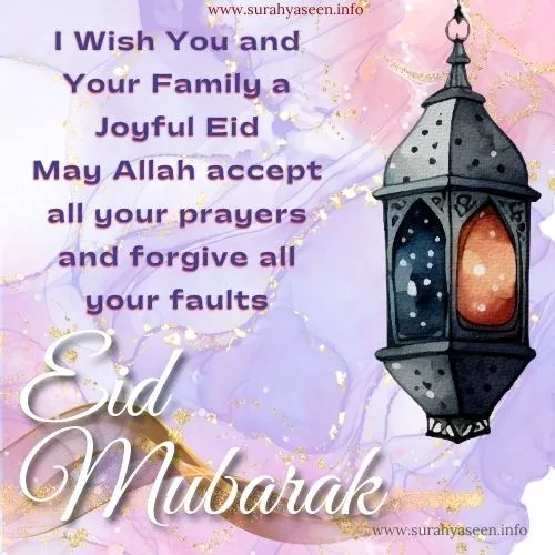 Eid ul Fitr 2023 Wishes #10