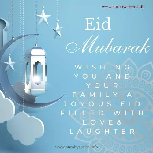 Eid ul Fitr 2023 Wishes #5