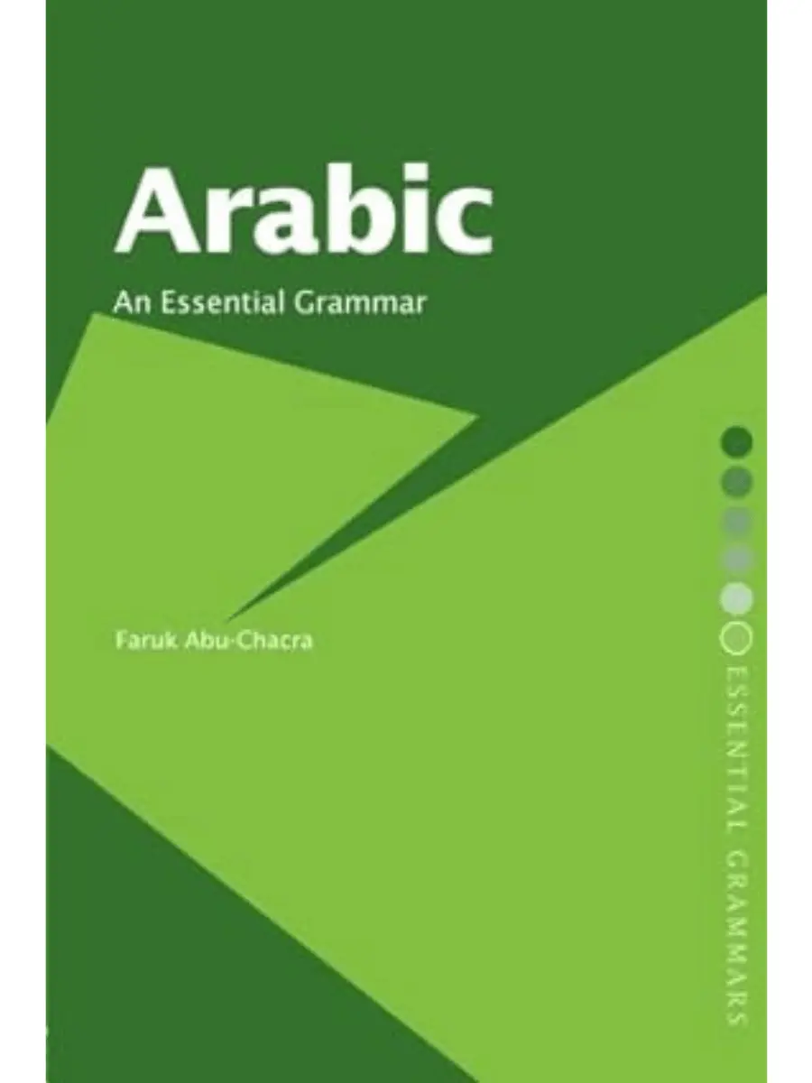 Arabic An Essential Grammar By Faruk