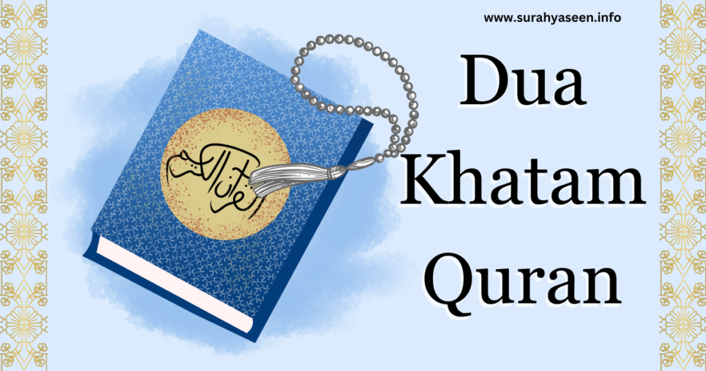 khatam quran dua