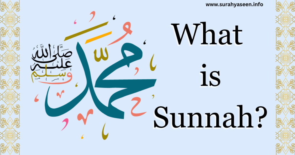 what is sunnah